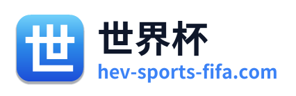 世界杯